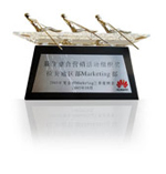 Huawei Award